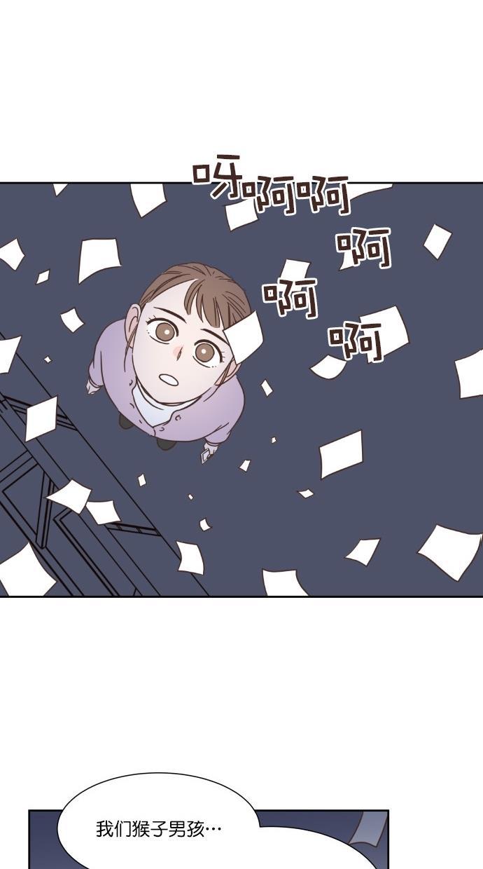 桂正和漫画韩漫全集-第48话无删减无遮挡章节图片 