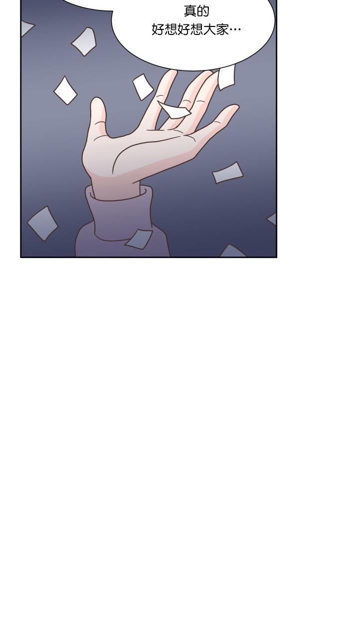 桂正和漫画韩漫全集-第48话无删减无遮挡章节图片 