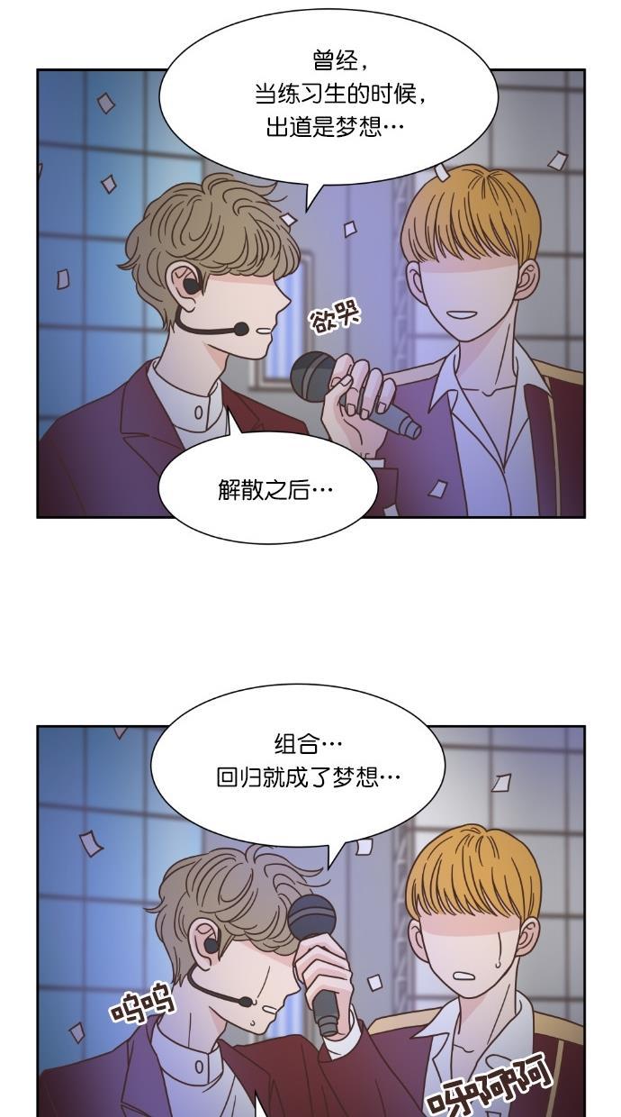 桂正和漫画韩漫全集-第48话无删减无遮挡章节图片 