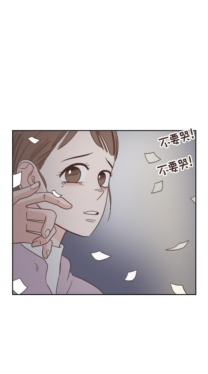 桂正和漫画韩漫全集-第48话无删减无遮挡章节图片 