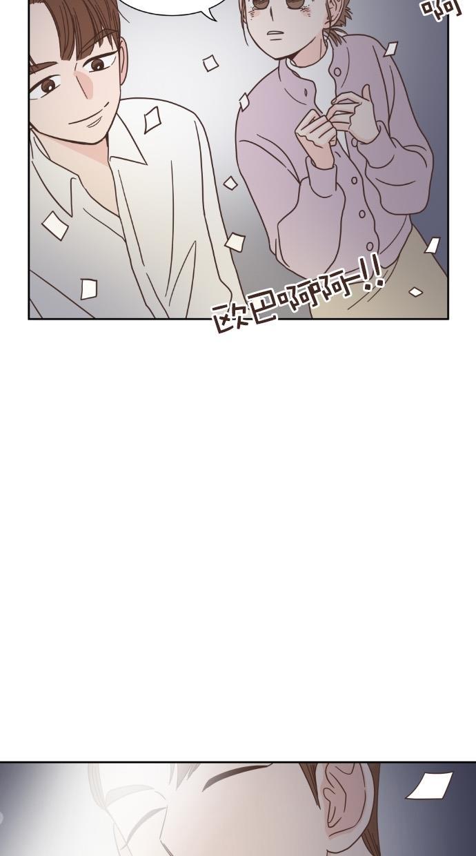 桂正和漫画韩漫全集-第48话无删减无遮挡章节图片 