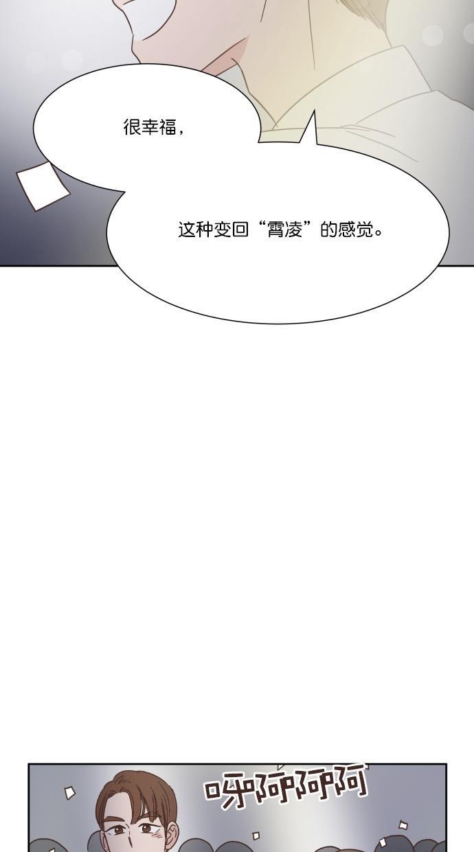 桂正和漫画韩漫全集-第48话无删减无遮挡章节图片 
