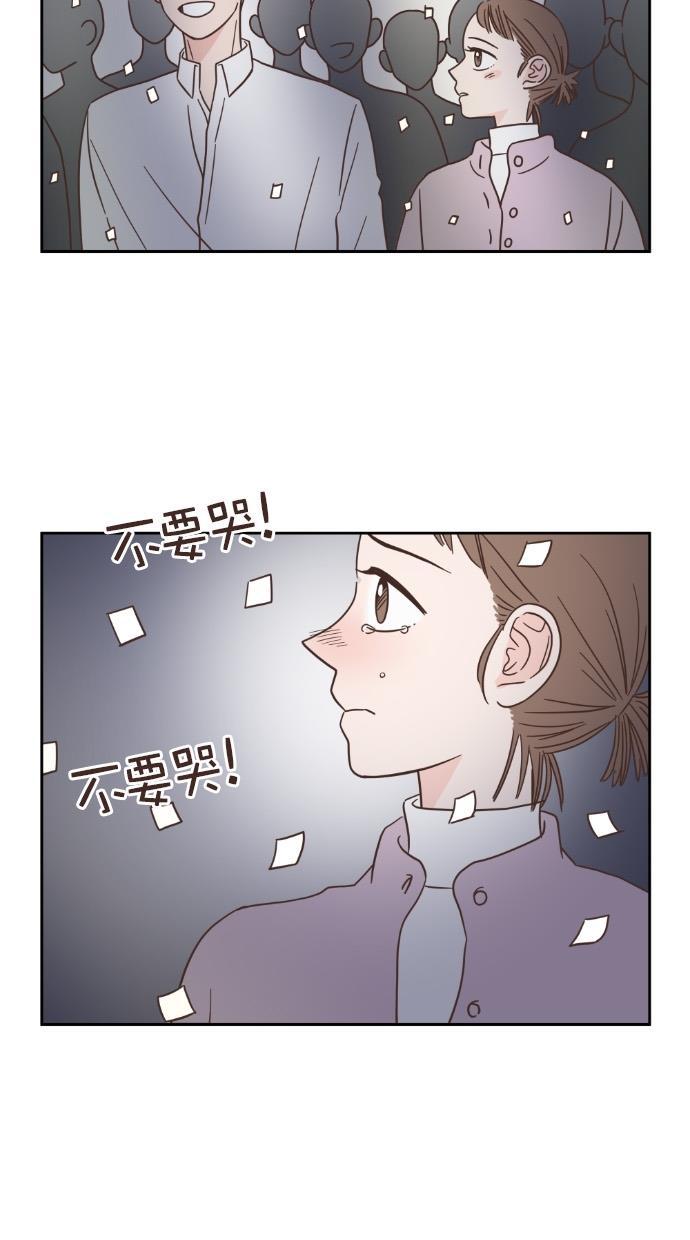 桂正和漫画韩漫全集-第48话无删减无遮挡章节图片 