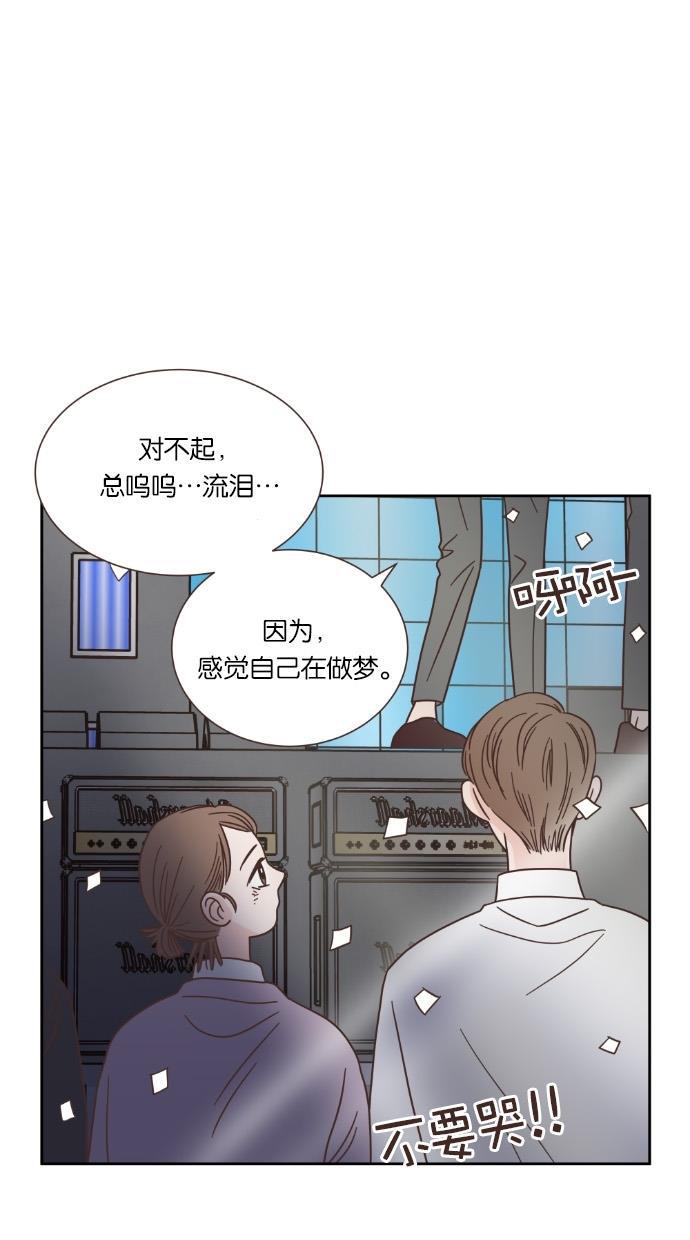 桂正和漫画韩漫全集-第48话无删减无遮挡章节图片 