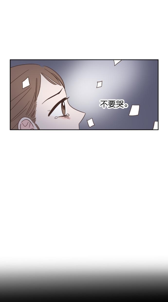 桂正和漫画韩漫全集-第48话无删减无遮挡章节图片 
