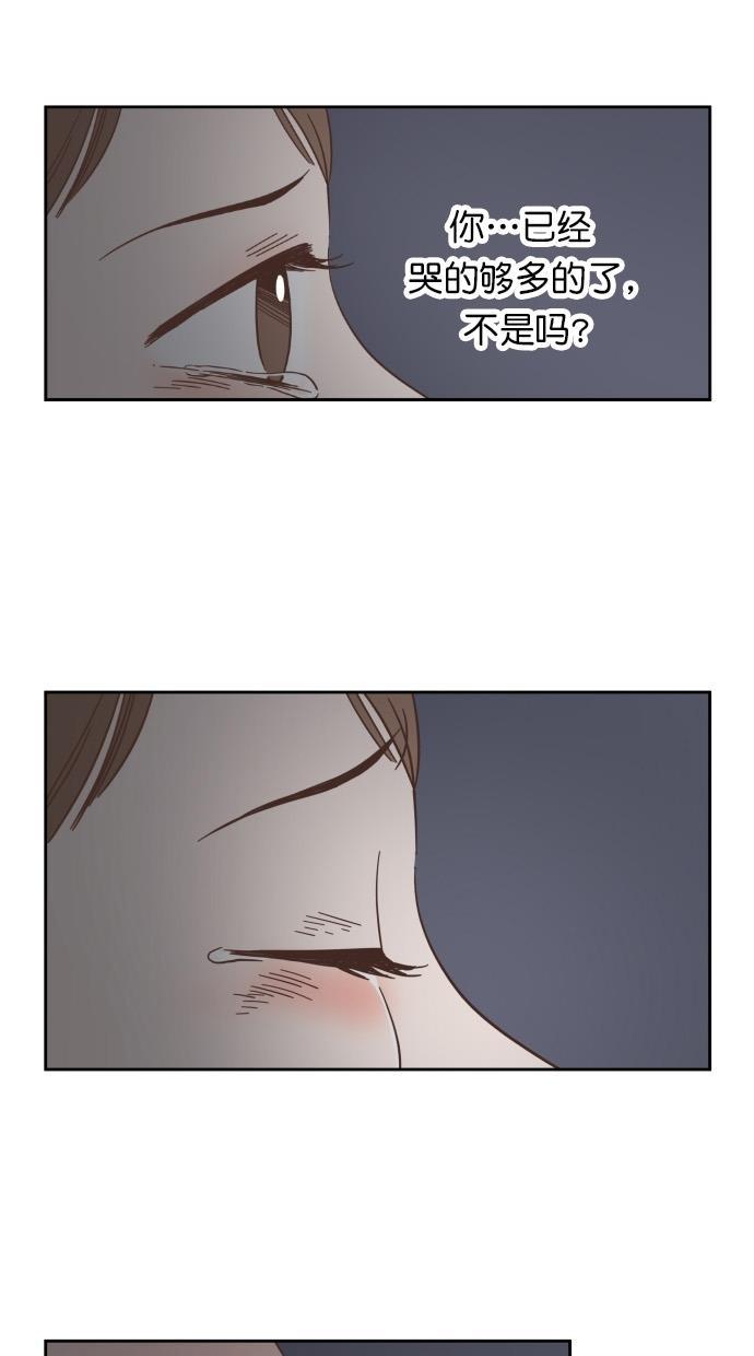 桂正和漫画韩漫全集-第48话无删减无遮挡章节图片 