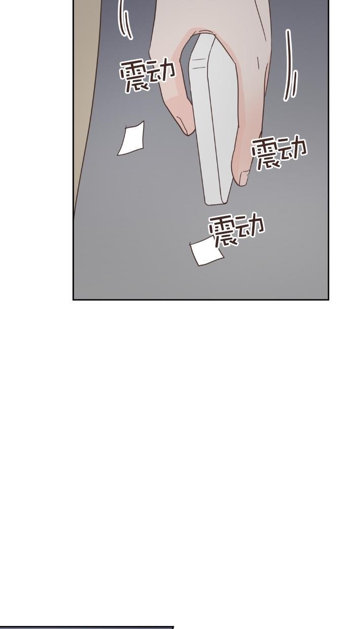 桂正和漫画韩漫全集-第48话无删减无遮挡章节图片 