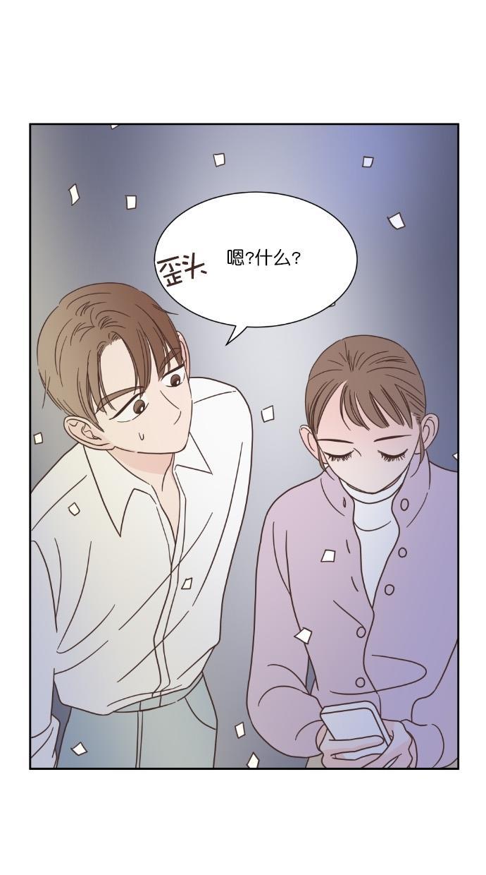 桂正和漫画韩漫全集-第48话无删减无遮挡章节图片 