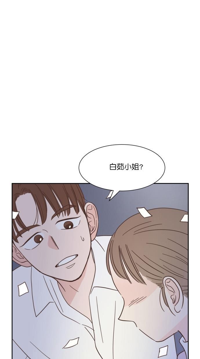 桂正和漫画韩漫全集-第48话无删减无遮挡章节图片 
