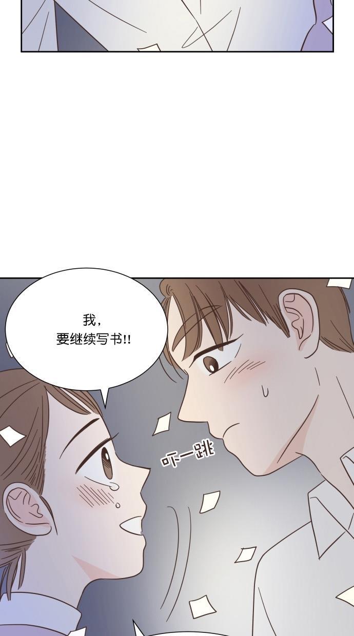 桂正和漫画韩漫全集-第48话无删减无遮挡章节图片 