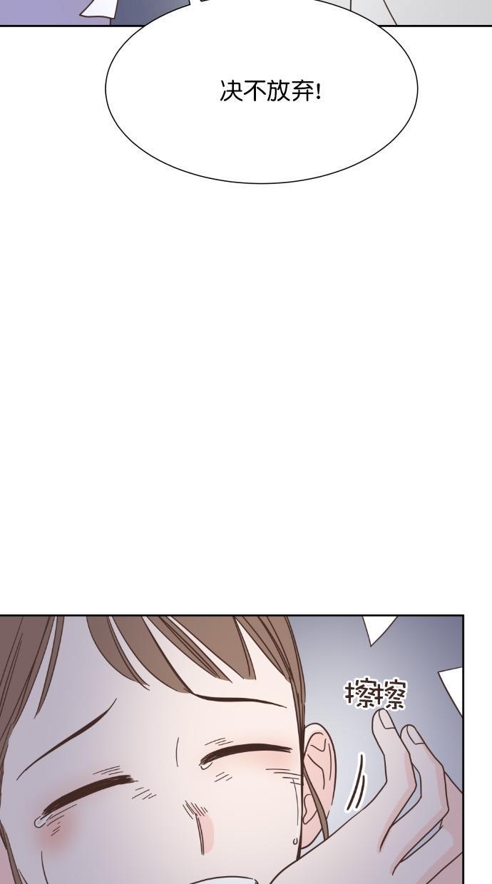 桂正和漫画韩漫全集-第48话无删减无遮挡章节图片 