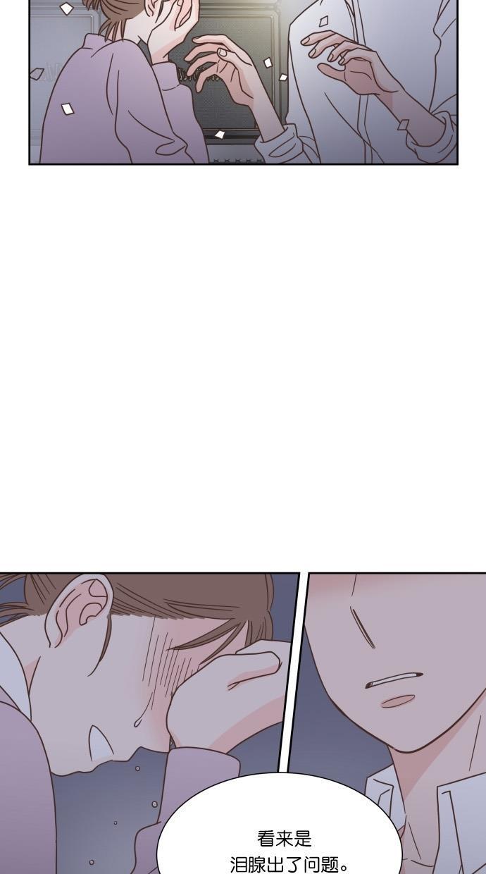 桂正和漫画韩漫全集-第48话无删减无遮挡章节图片 
