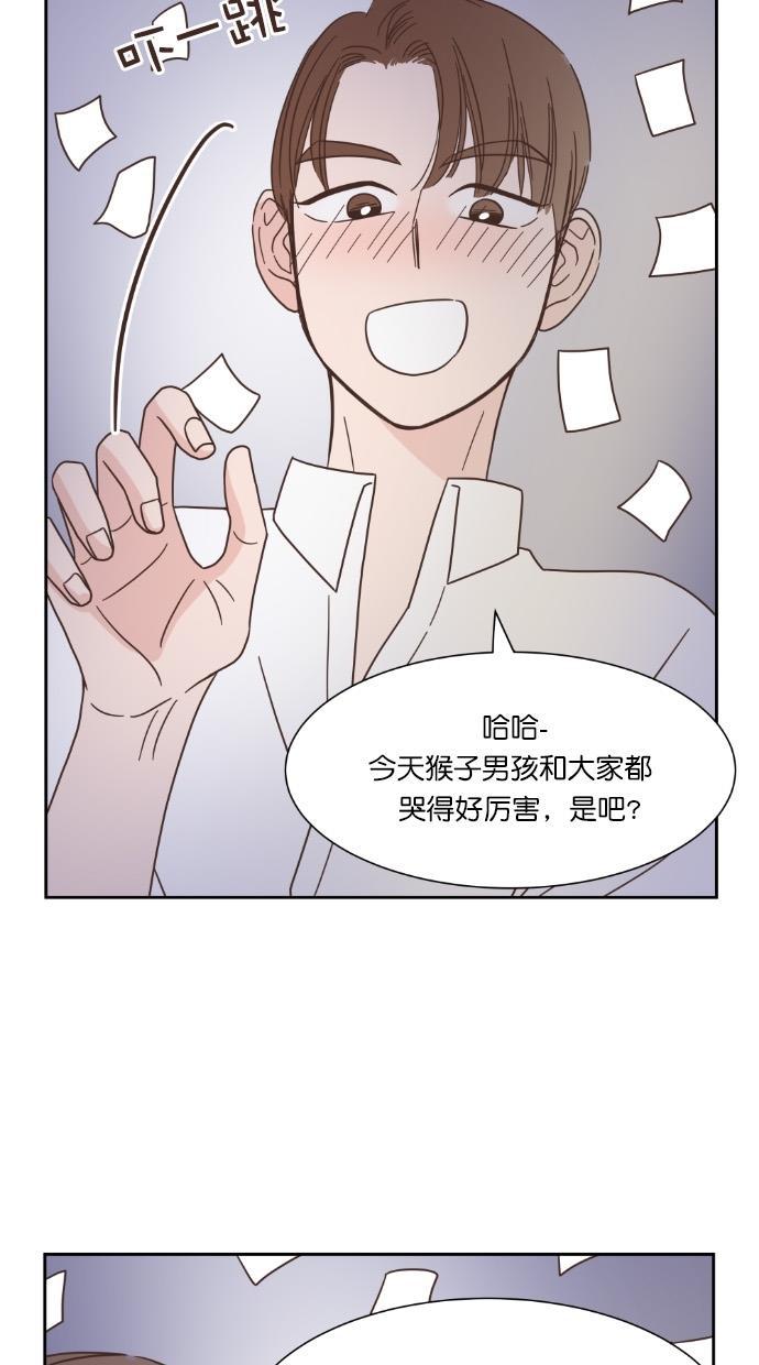 桂正和漫画韩漫全集-第48话无删减无遮挡章节图片 