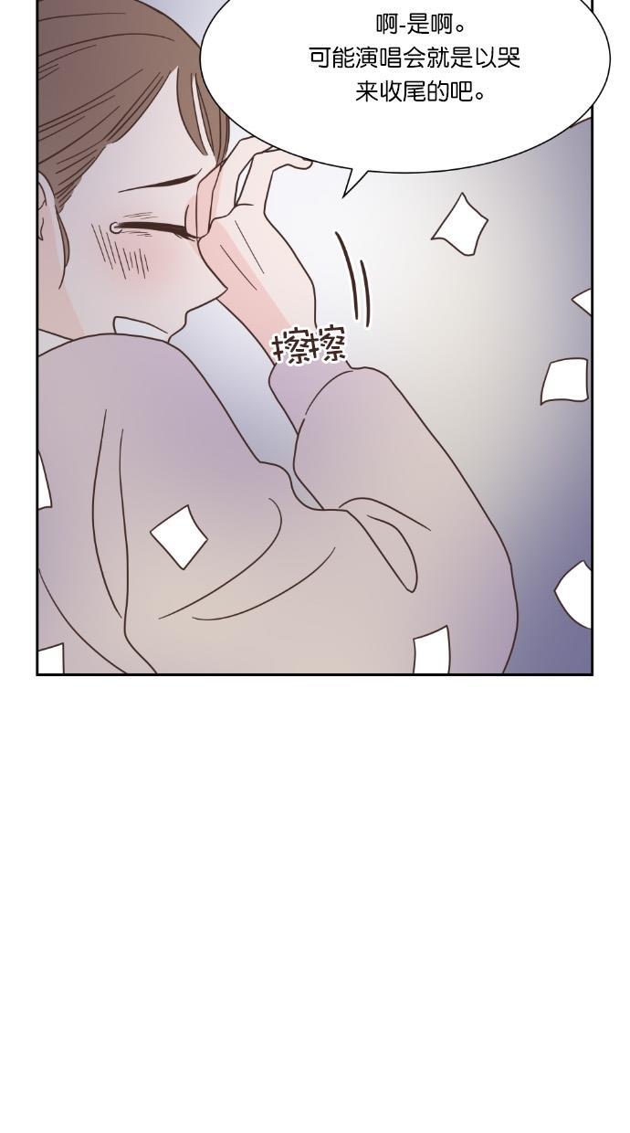 桂正和漫画韩漫全集-第48话无删减无遮挡章节图片 