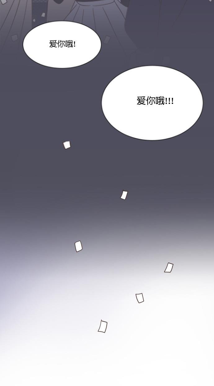 桂正和漫画韩漫全集-第48话无删减无遮挡章节图片 
