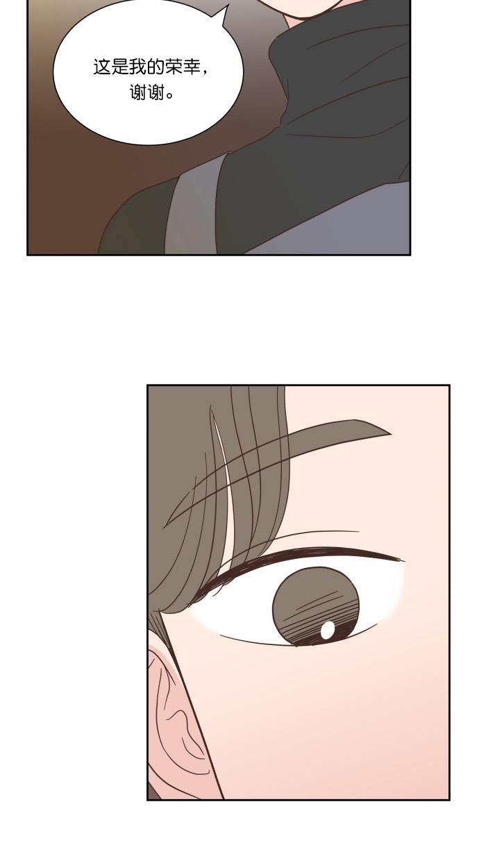 桂正和漫画韩漫全集-第49话无删减无遮挡章节图片 