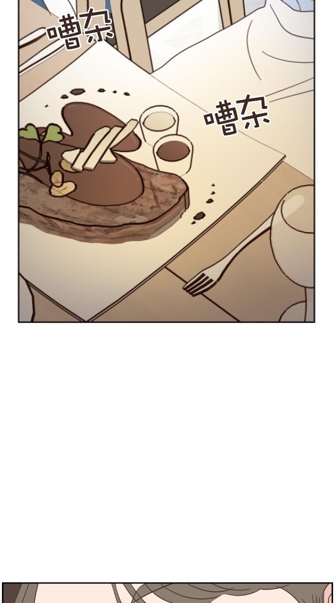 桂正和漫画韩漫全集-第49话无删减无遮挡章节图片 