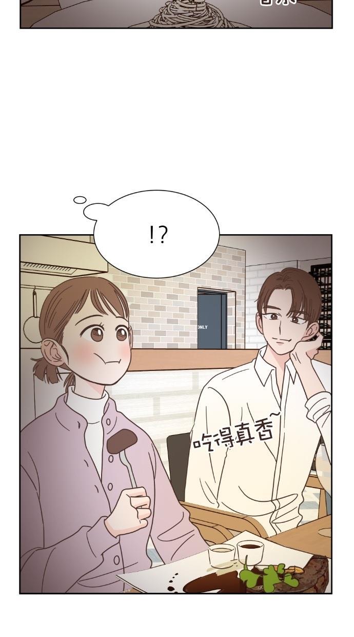 桂正和漫画韩漫全集-第49话无删减无遮挡章节图片 