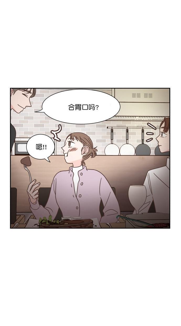 桂正和漫画韩漫全集-第49话无删减无遮挡章节图片 