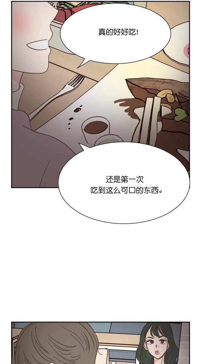 桂正和漫画韩漫全集-第49话无删减无遮挡章节图片 