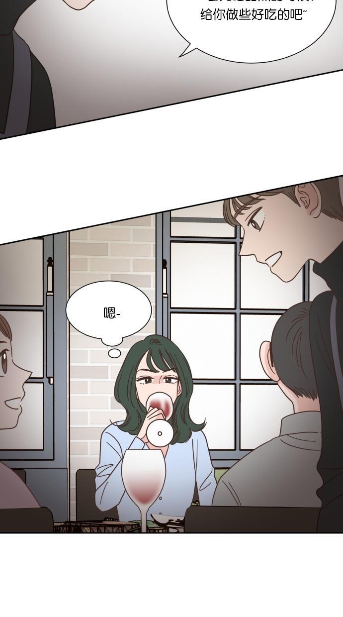 桂正和漫画韩漫全集-第49话无删减无遮挡章节图片 