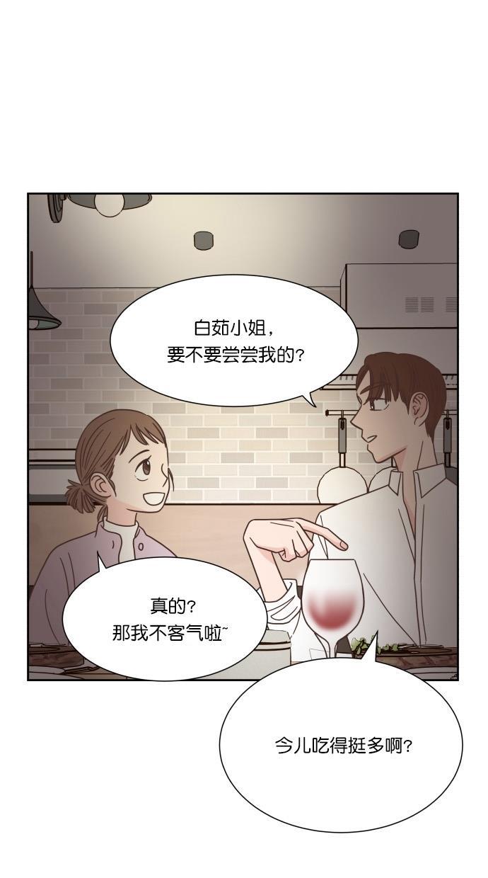 桂正和漫画韩漫全集-第49话无删减无遮挡章节图片 