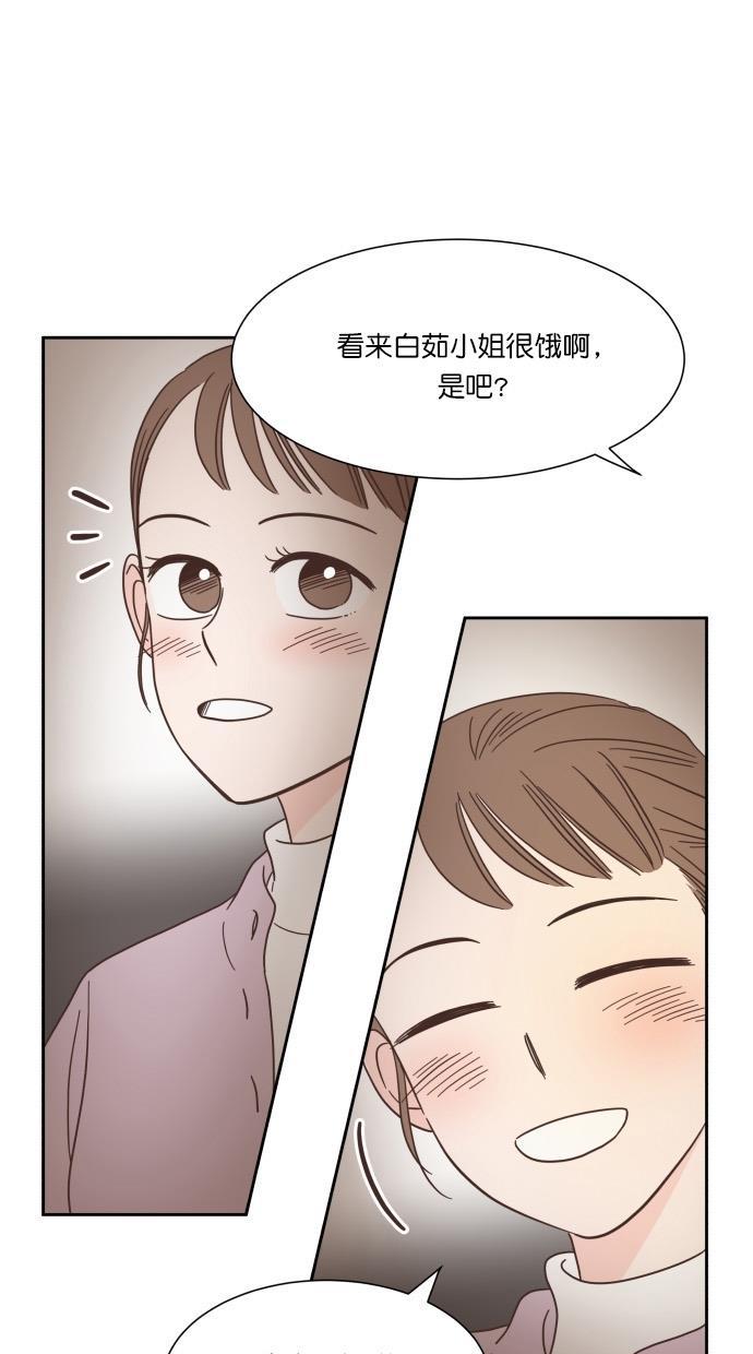 桂正和漫画韩漫全集-第49话无删减无遮挡章节图片 