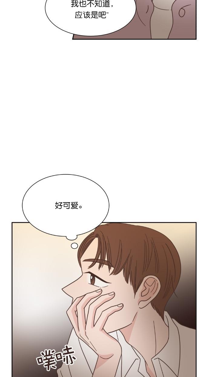 桂正和漫画韩漫全集-第49话无删减无遮挡章节图片 