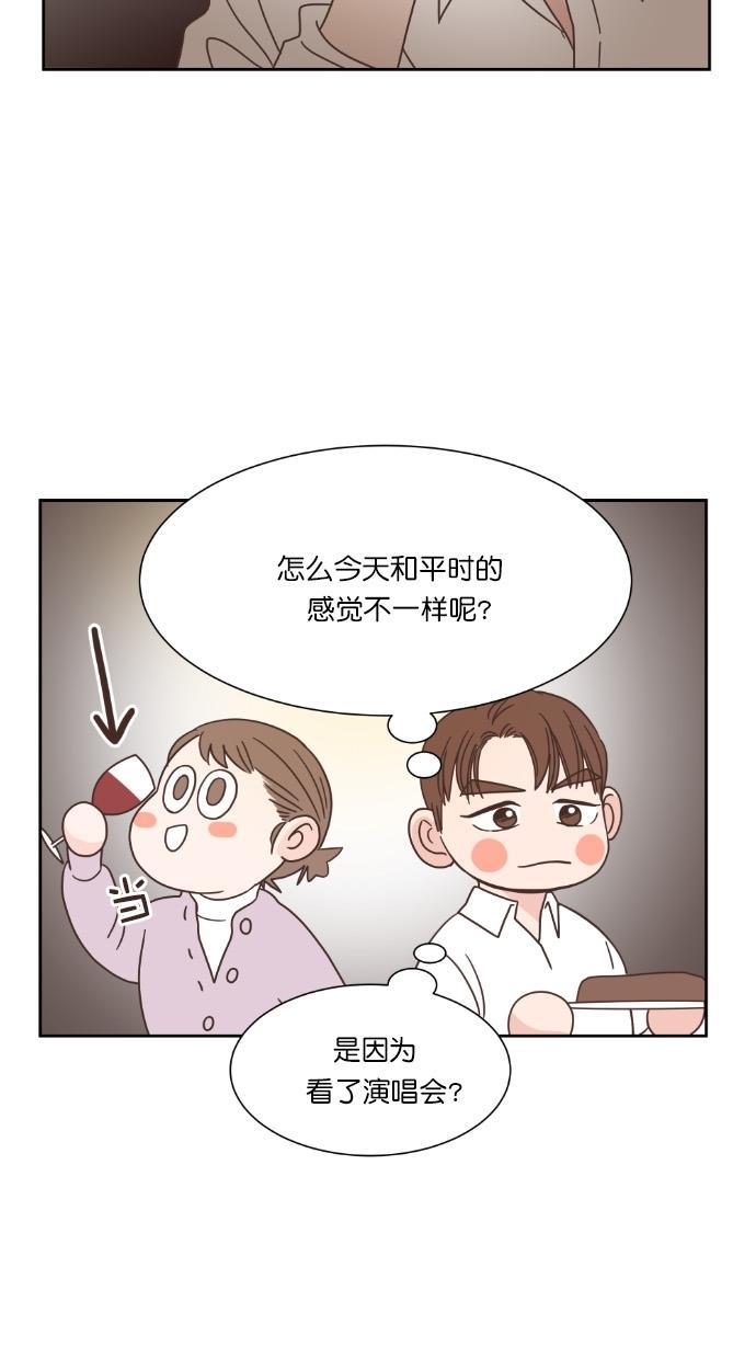 桂正和漫画韩漫全集-第49话无删减无遮挡章节图片 