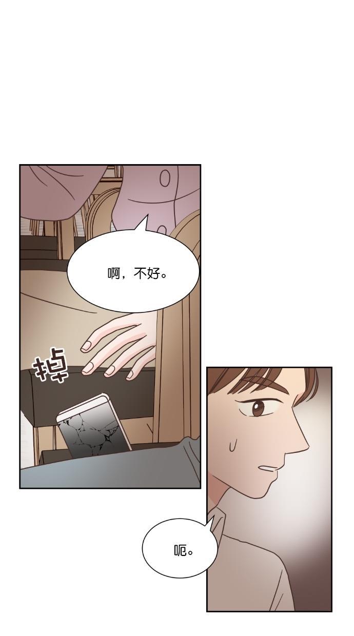 桂正和漫画韩漫全集-第49话无删减无遮挡章节图片 