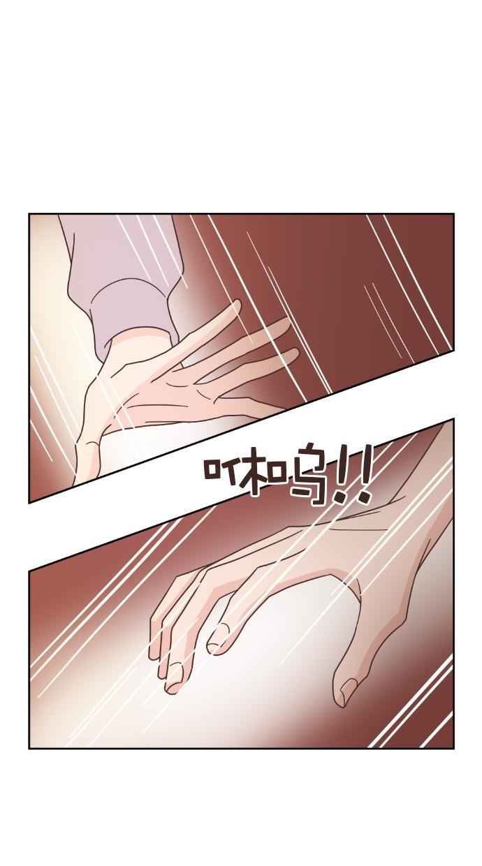 桂正和漫画韩漫全集-第49话无删减无遮挡章节图片 