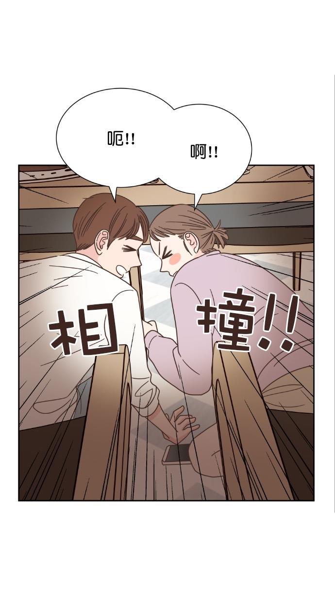 桂正和漫画韩漫全集-第49话无删减无遮挡章节图片 