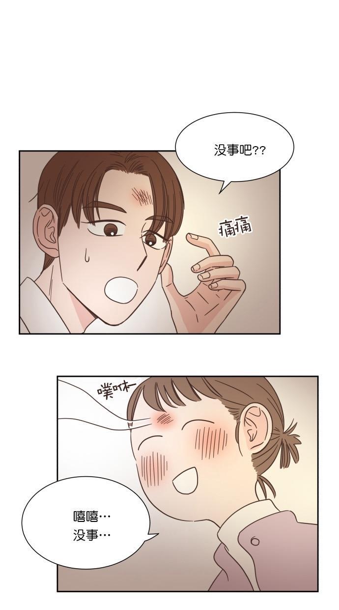 桂正和漫画韩漫全集-第49话无删减无遮挡章节图片 