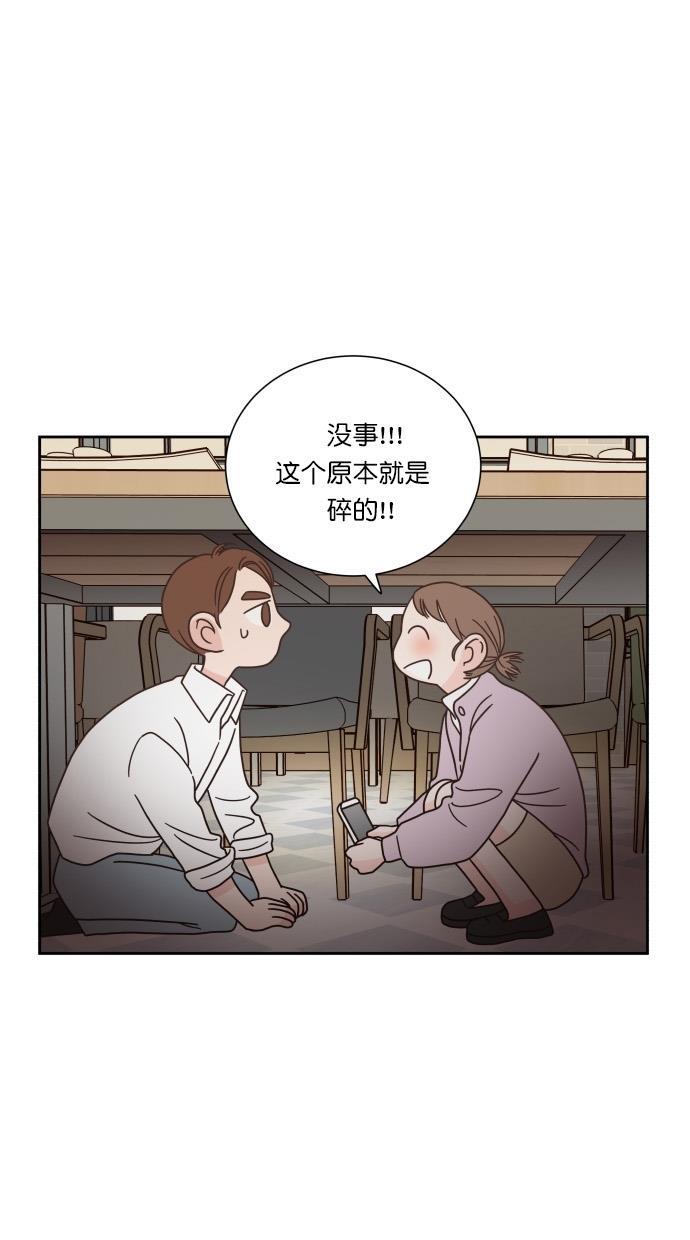 桂正和漫画韩漫全集-第49话无删减无遮挡章节图片 