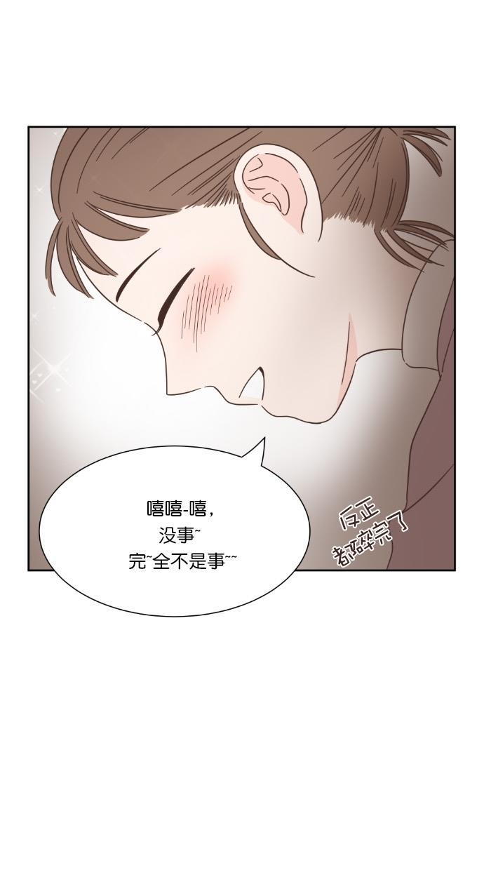 桂正和漫画韩漫全集-第49话无删减无遮挡章节图片 