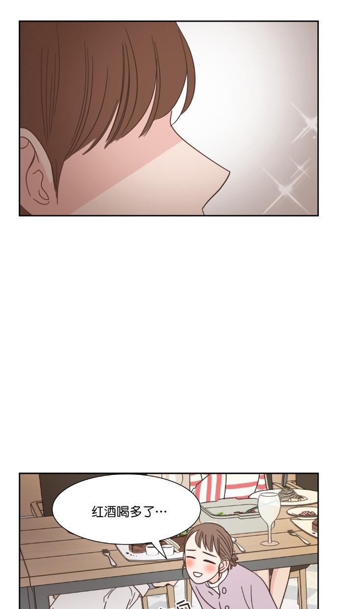 桂正和漫画韩漫全集-第49话无删减无遮挡章节图片 