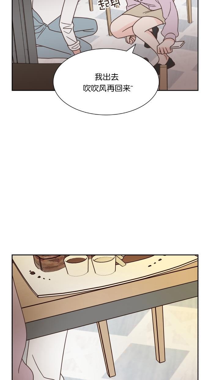桂正和漫画韩漫全集-第49话无删减无遮挡章节图片 