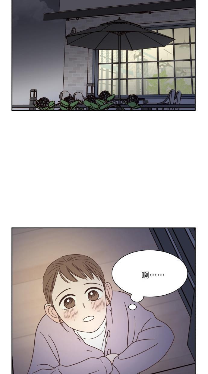 桂正和漫画韩漫全集-第49话无删减无遮挡章节图片 