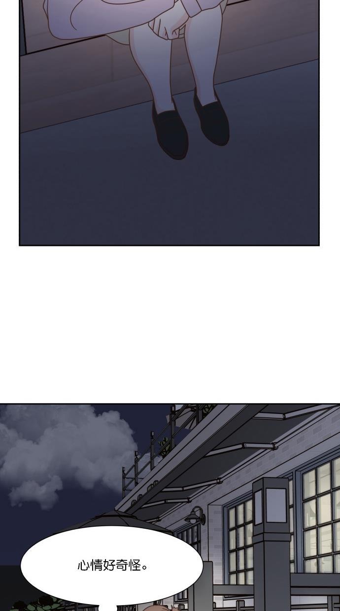 桂正和漫画韩漫全集-第49话无删减无遮挡章节图片 