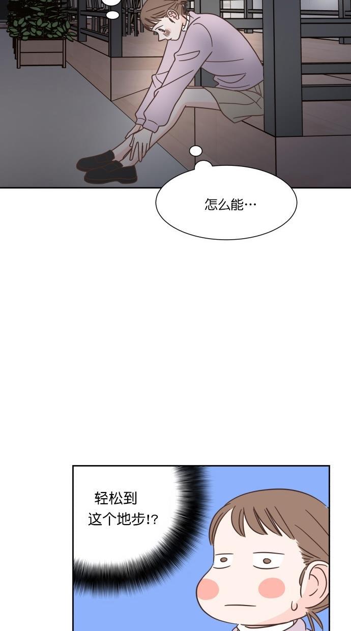 桂正和漫画韩漫全集-第49话无删减无遮挡章节图片 