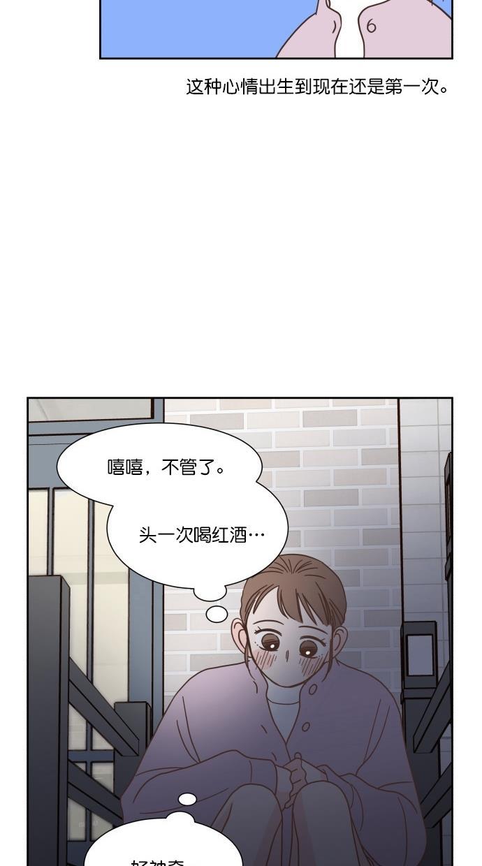 桂正和漫画韩漫全集-第49话无删减无遮挡章节图片 