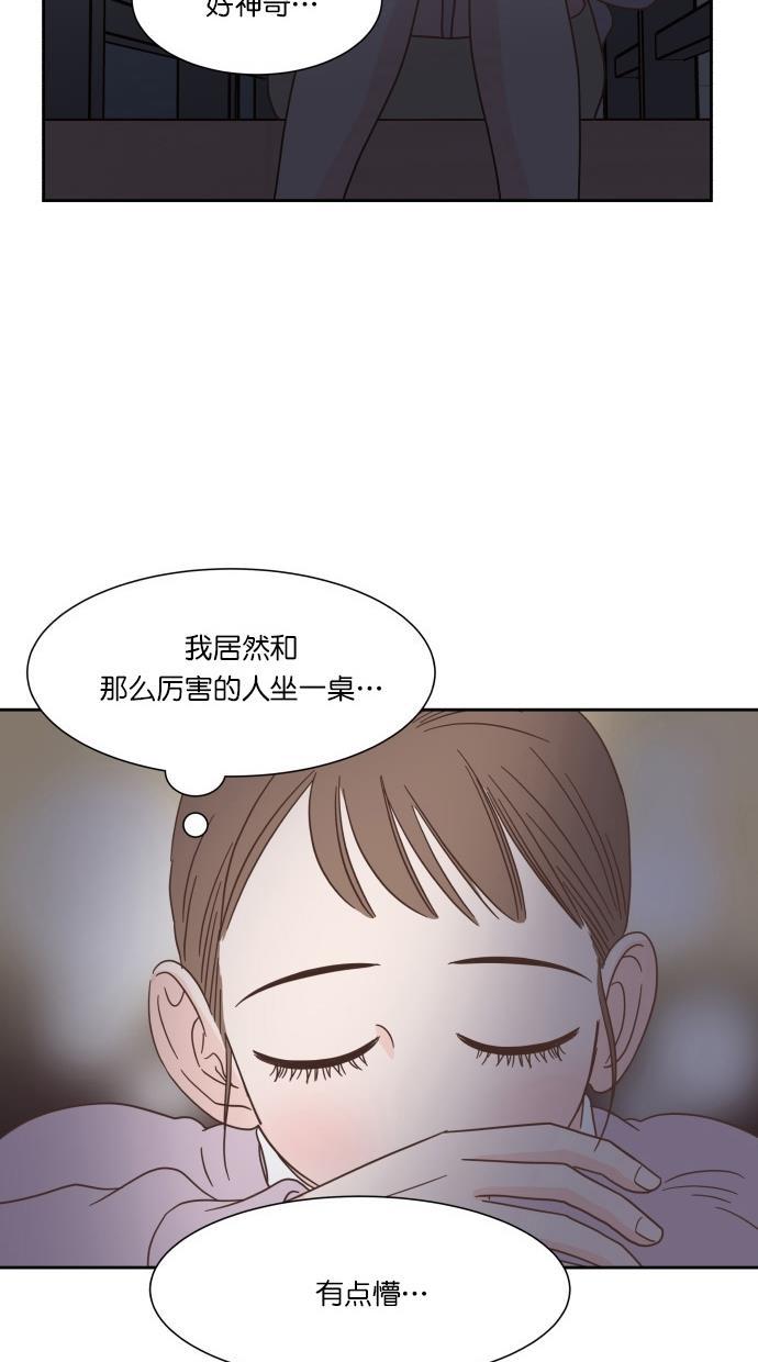 桂正和漫画韩漫全集-第49话无删减无遮挡章节图片 