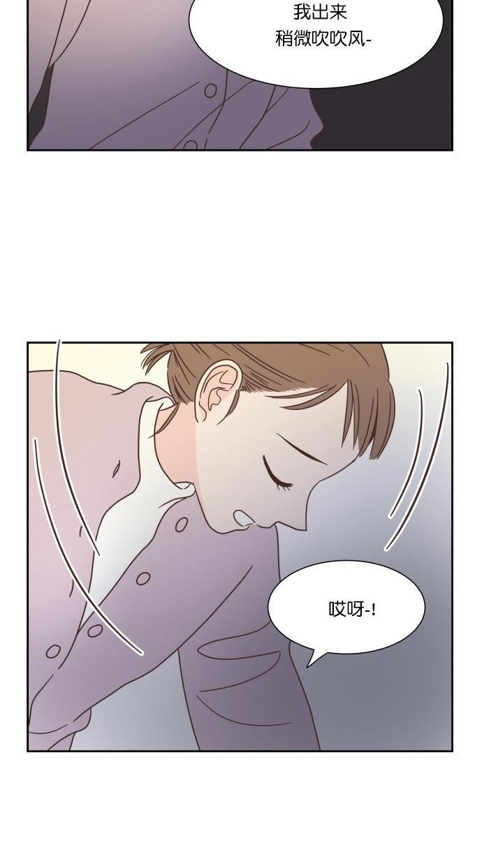 桂正和漫画韩漫全集-第49话无删减无遮挡章节图片 