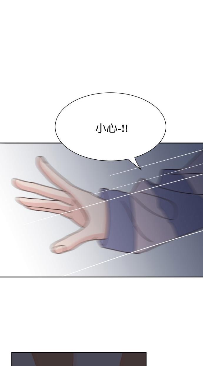 桂正和漫画韩漫全集-第49话无删减无遮挡章节图片 