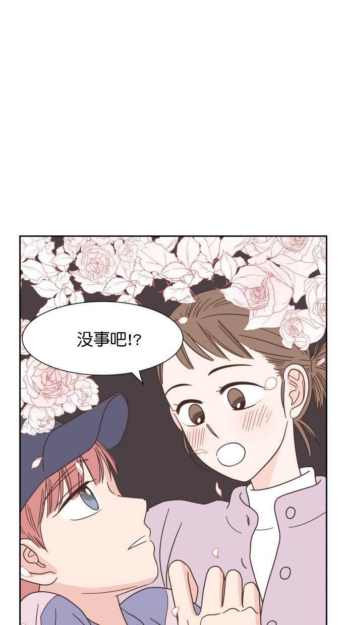 桂正和漫画韩漫全集-第49话无删减无遮挡章节图片 