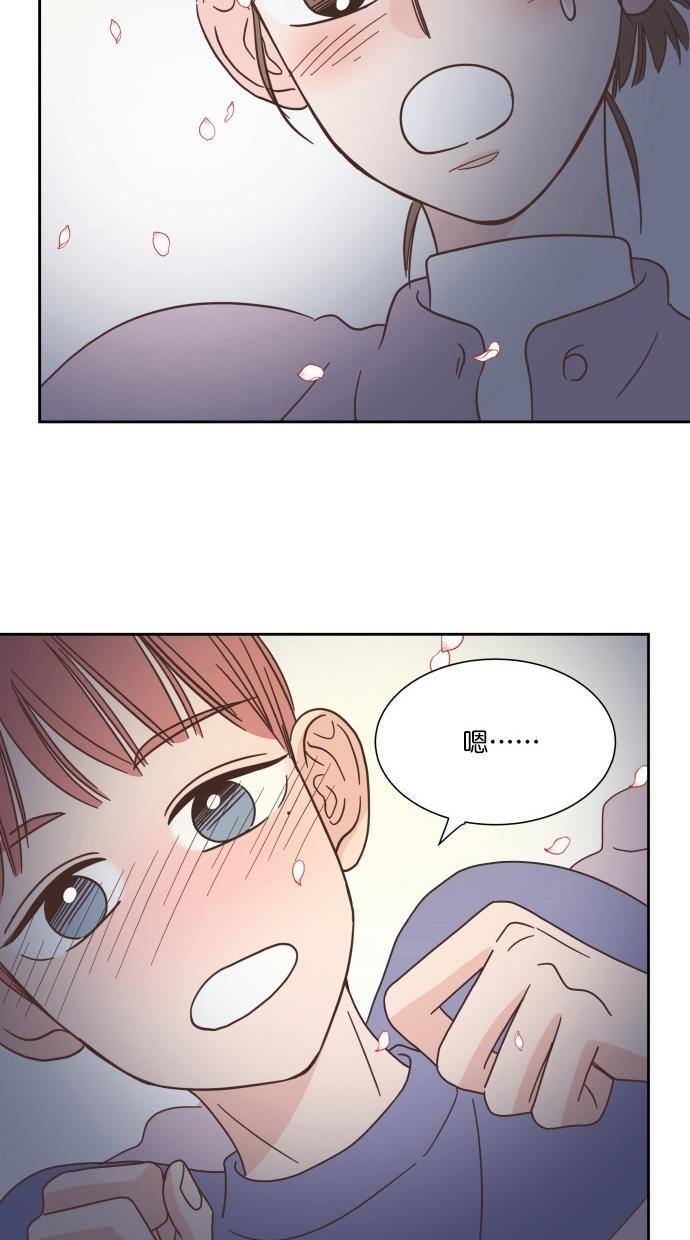 桂正和漫画韩漫全集-第49话无删减无遮挡章节图片 