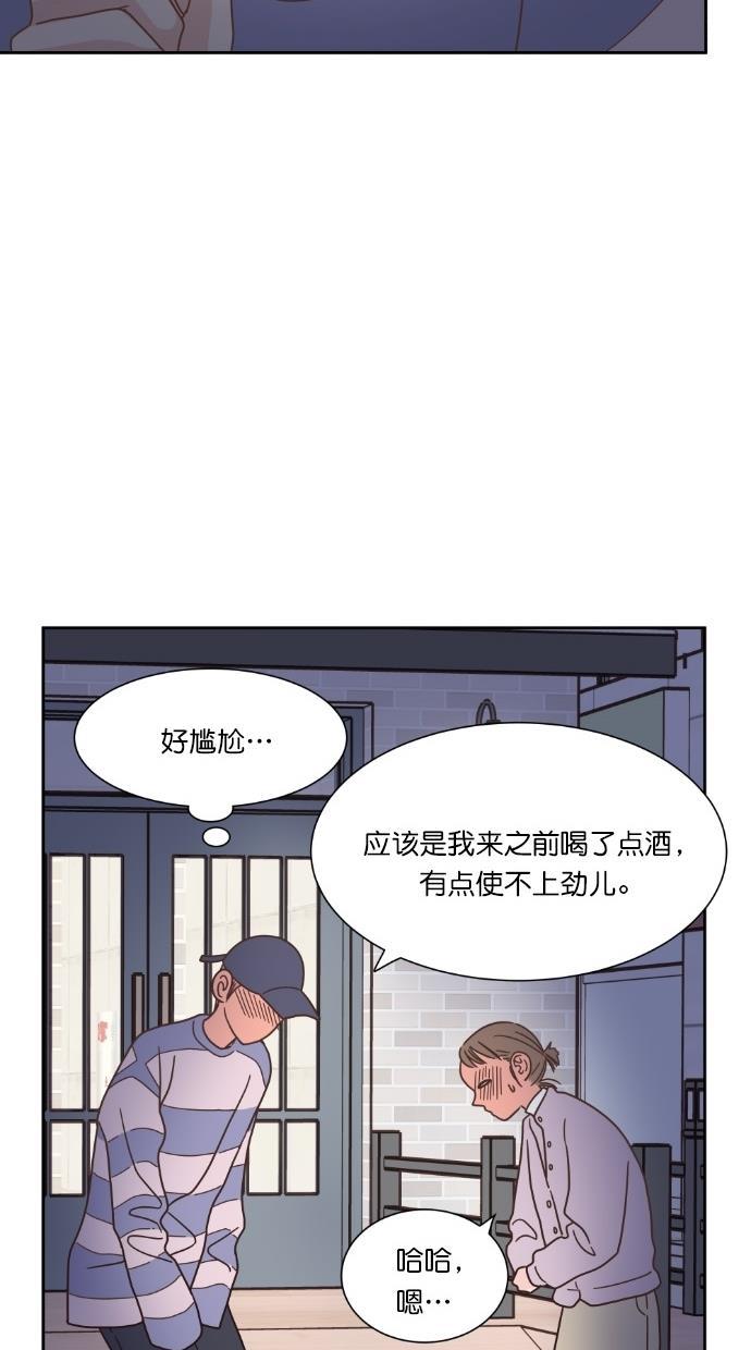 桂正和漫画韩漫全集-第49话无删减无遮挡章节图片 