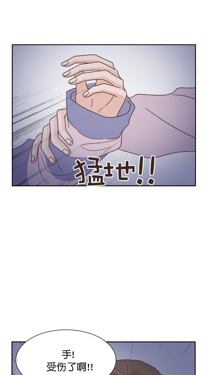 桂正和漫画韩漫全集-第49话无删减无遮挡章节图片 