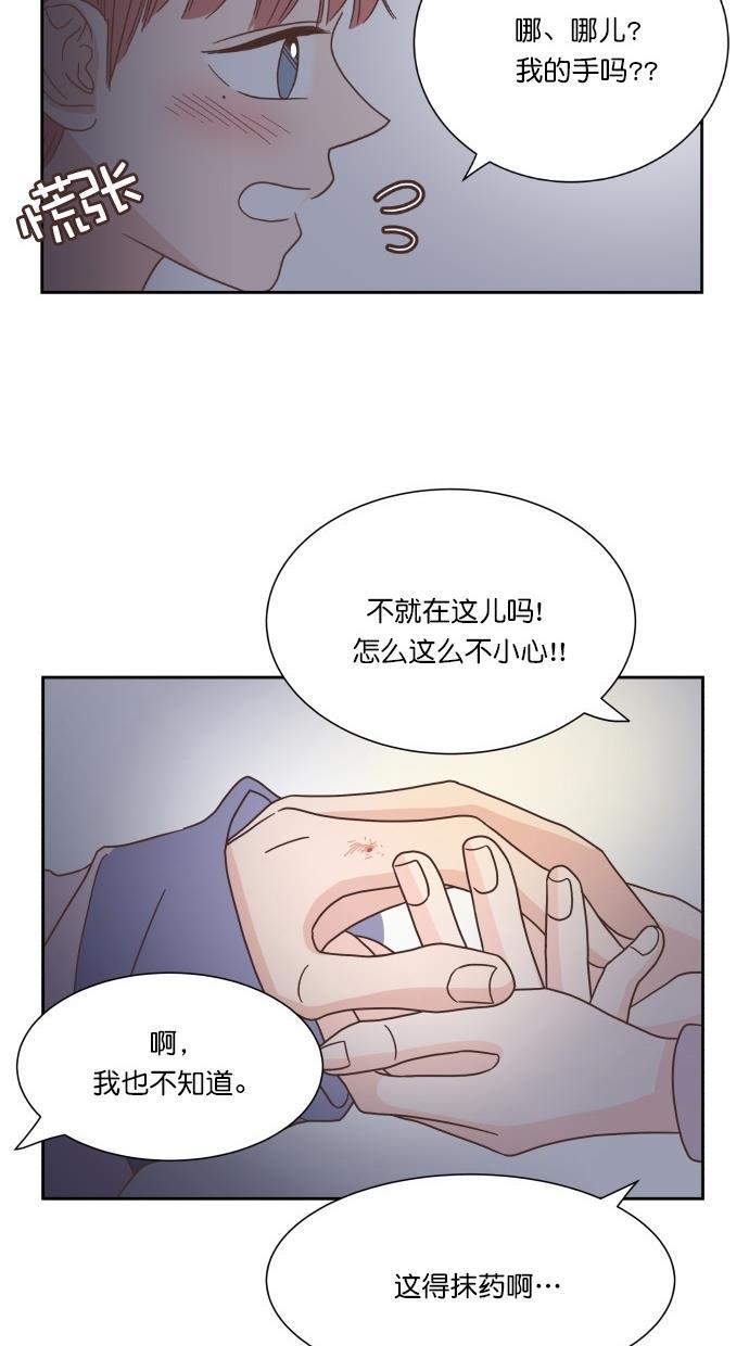 桂正和漫画韩漫全集-第49话无删减无遮挡章节图片 