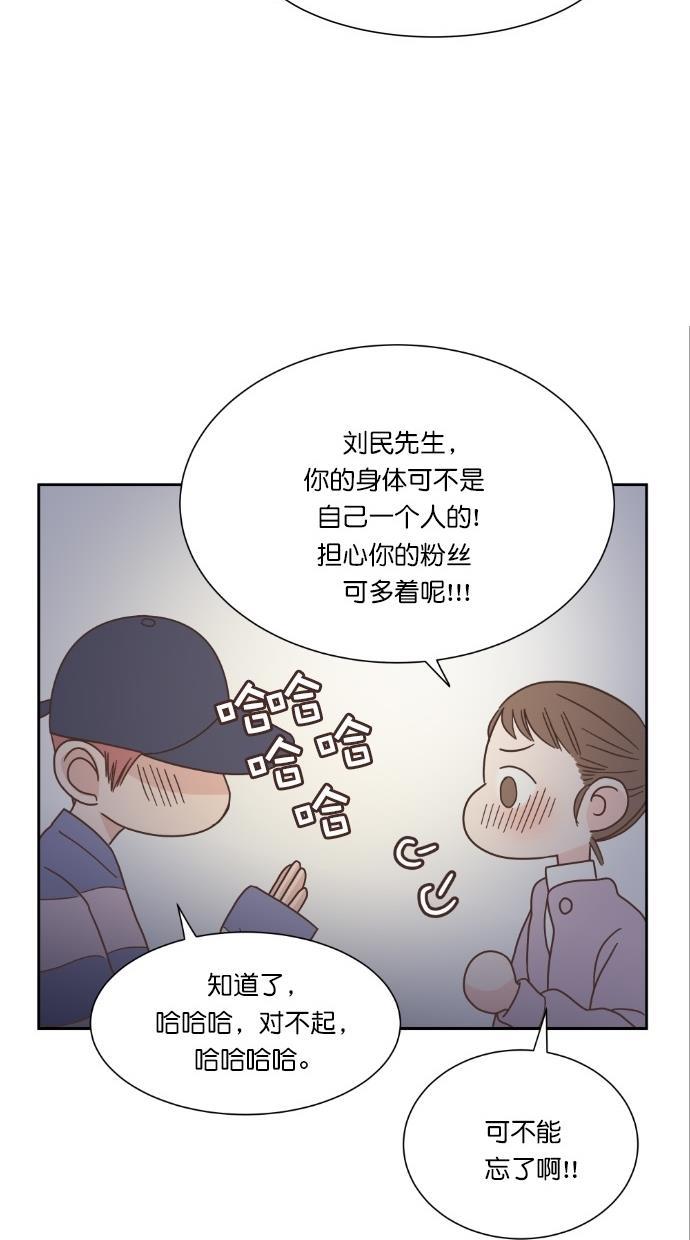 桂正和漫画韩漫全集-第49话无删减无遮挡章节图片 